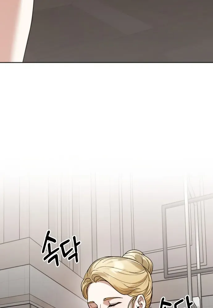 Surviving as the Tyrant King’s Chef Chapter 1 page 84 - 