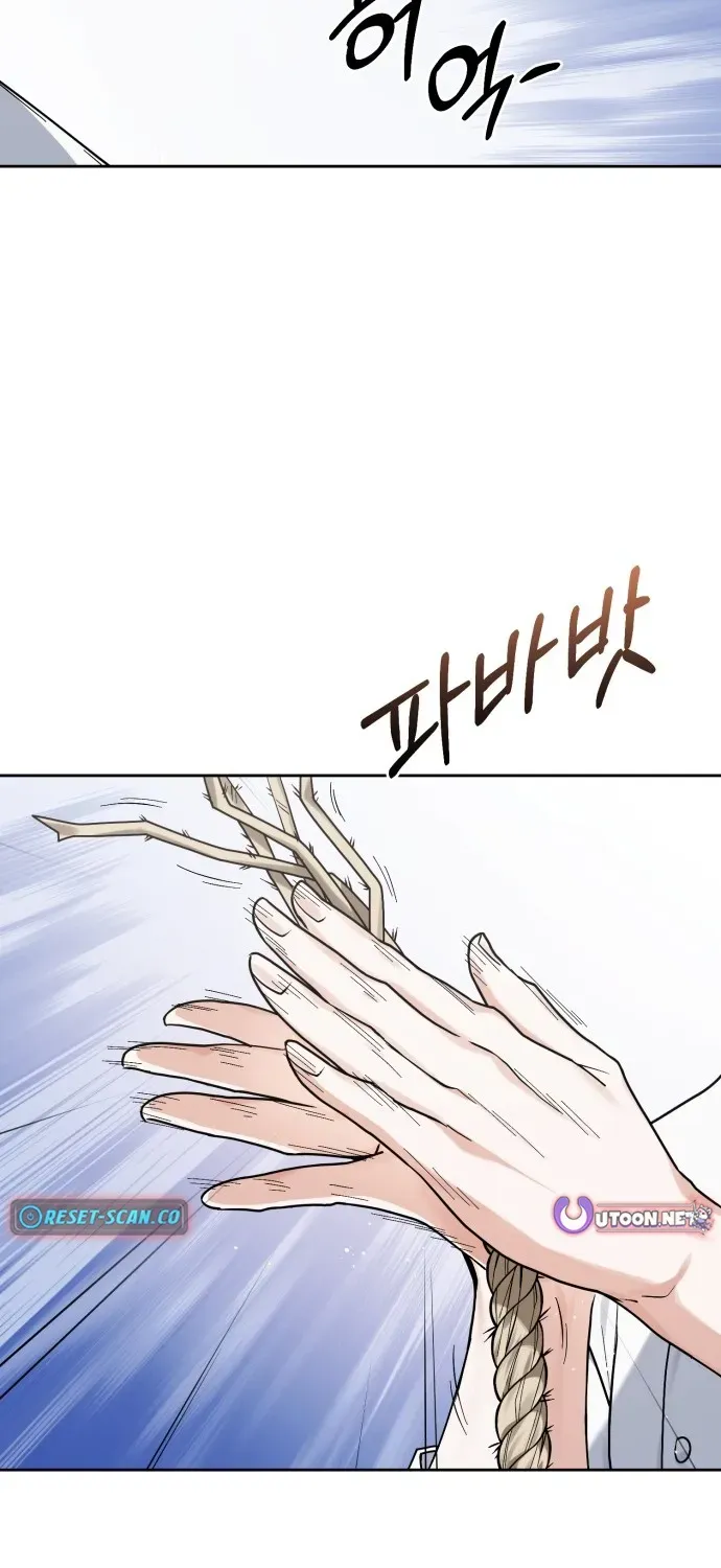 Surviving as the Tyrant King’s Chef Chapter 1 page 10 - 