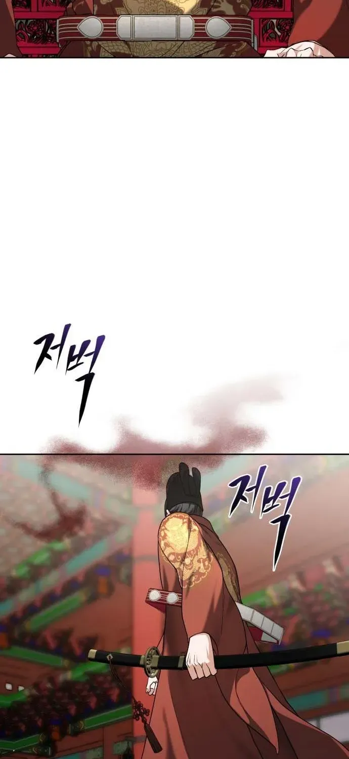 Surviving as the Tyrant King’s Chef Chapter 10 page 27 - 