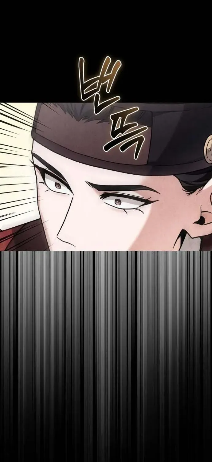 Surviving as the Tyrant King’s Chef Chapter 10 page 79 - 