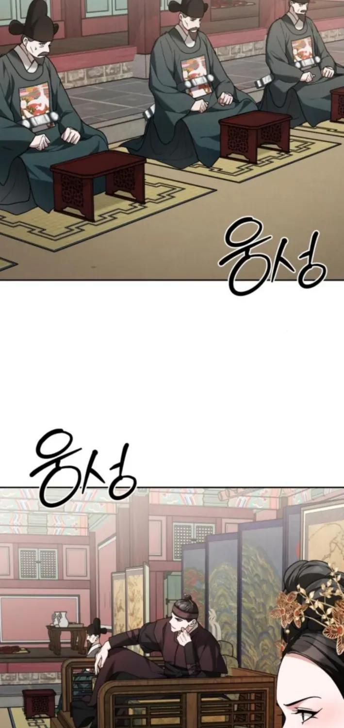 Surviving as the Tyrant King’s Chef Chapter 11 page 4 - 