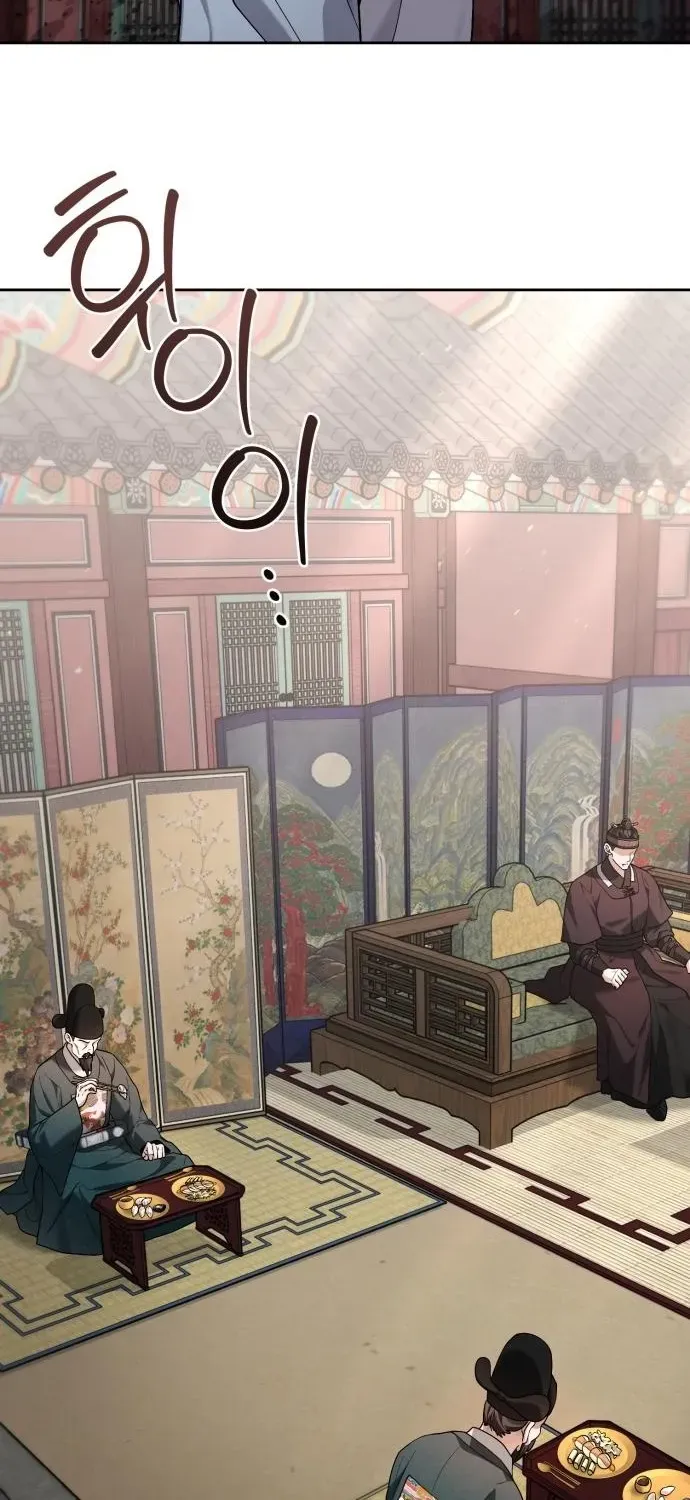 Surviving as the Tyrant King’s Chef Chapter 12 page 34 - 