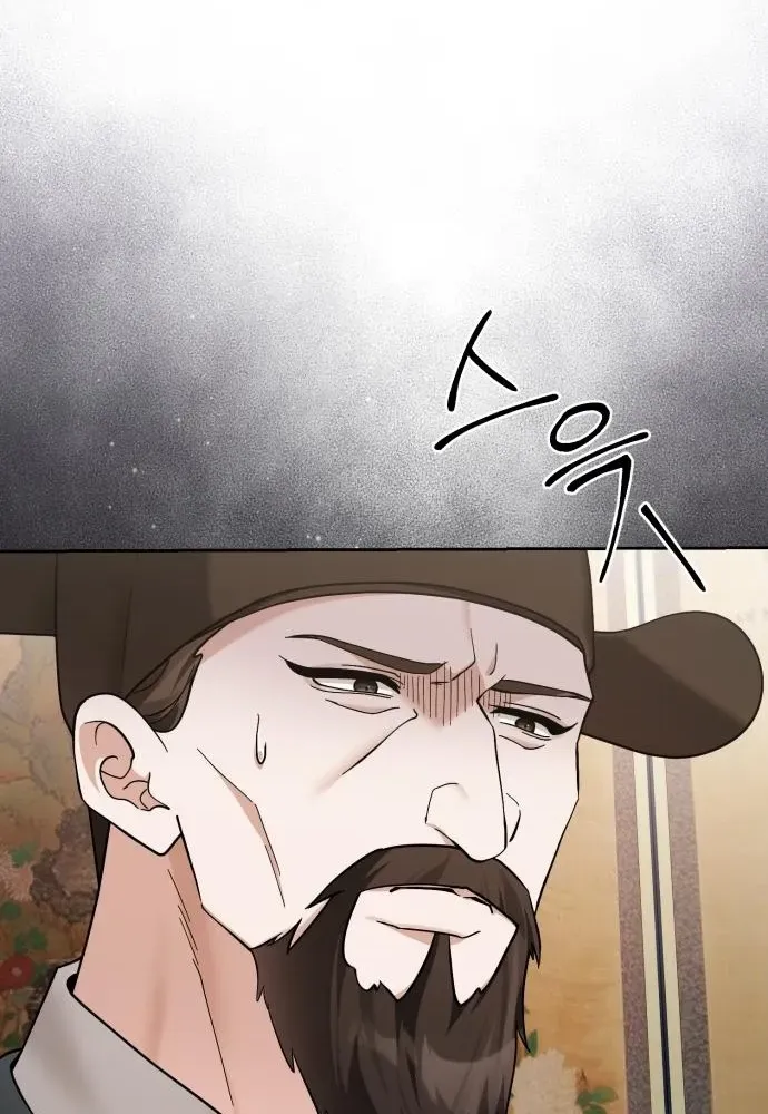 Surviving as the Tyrant King’s Chef Chapter 12 page 70 - 