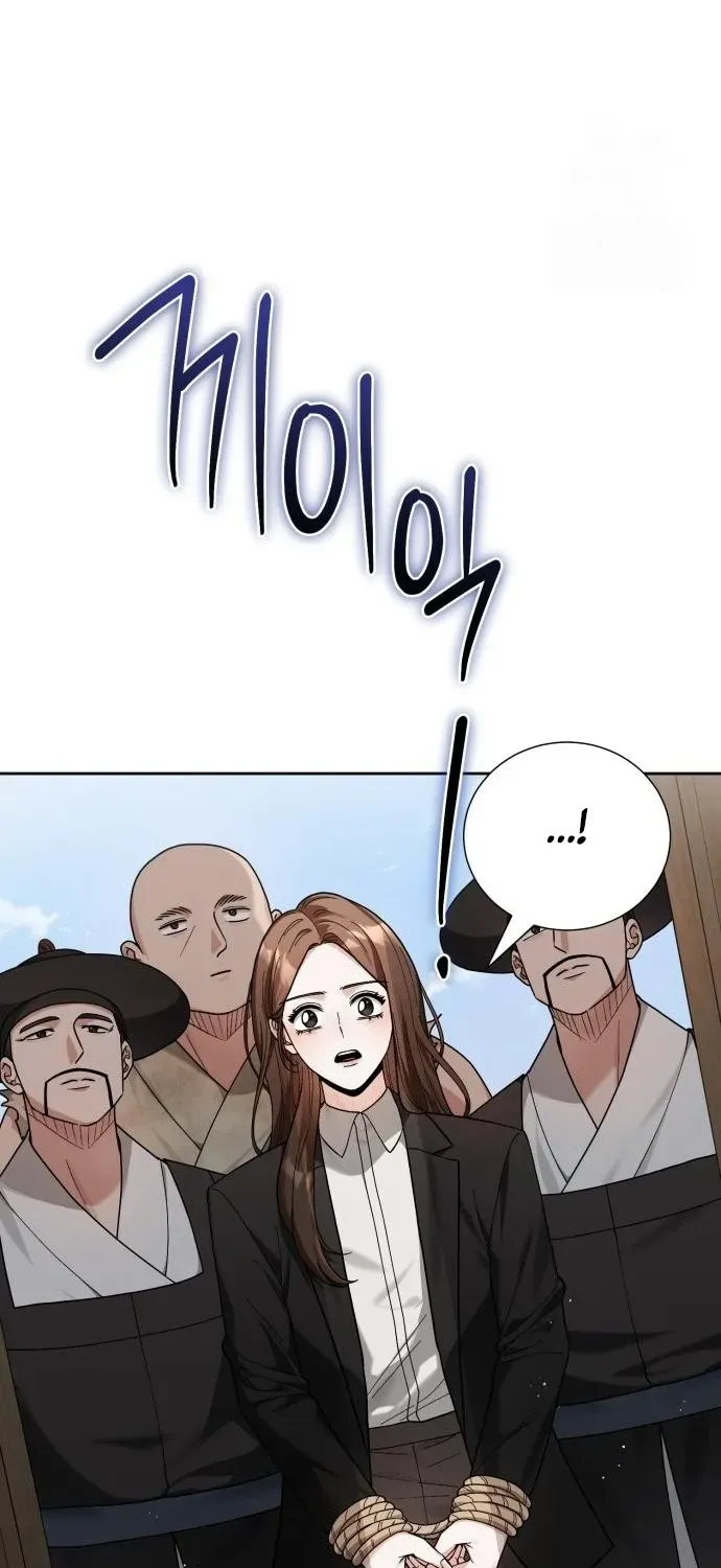 Surviving as the Tyrant King’s Chef Chapter 3 page 30 - 
