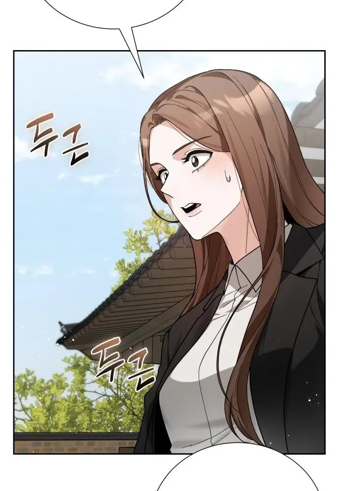 Surviving as the Tyrant King’s Chef Chapter 3 page 42 - 