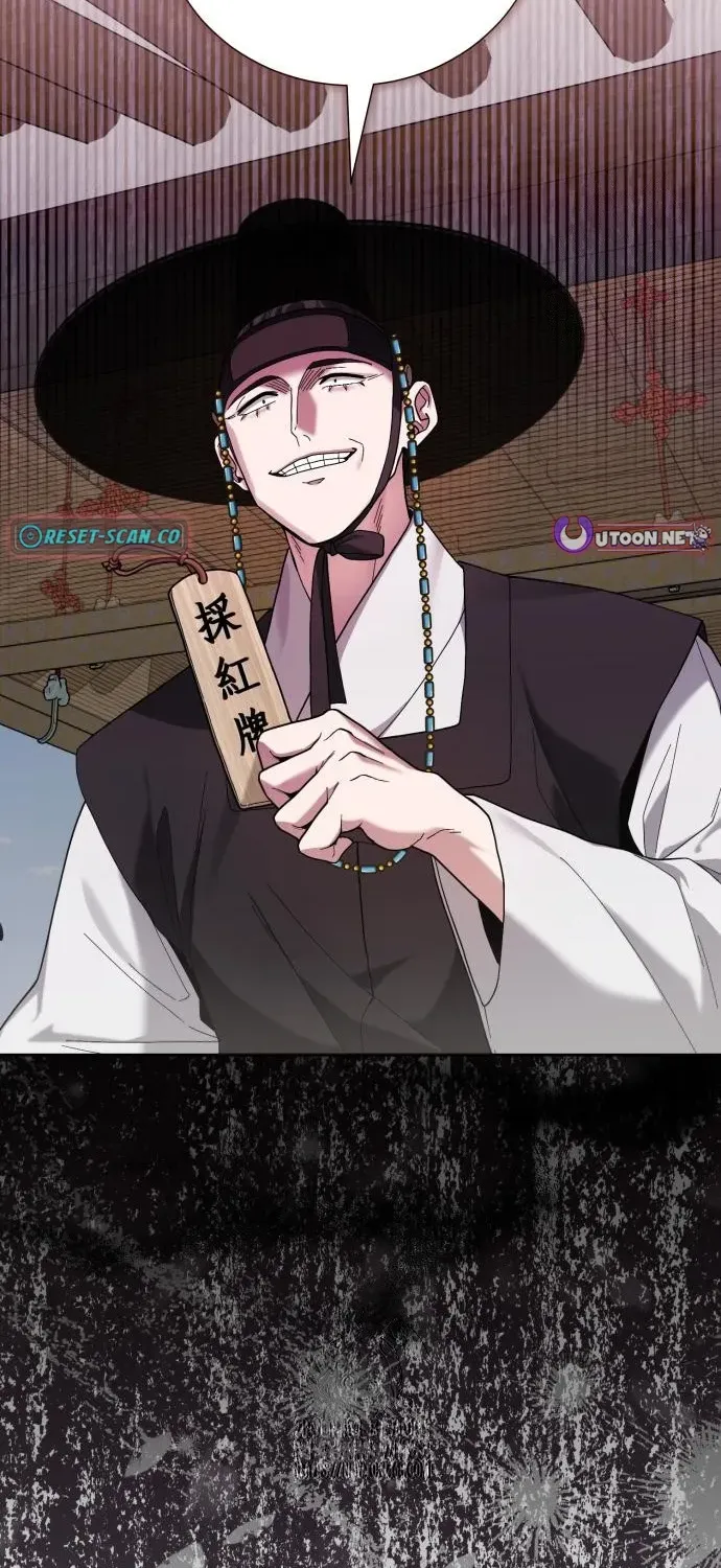 Surviving as the Tyrant King’s Chef Chapter 4 page 132 - 