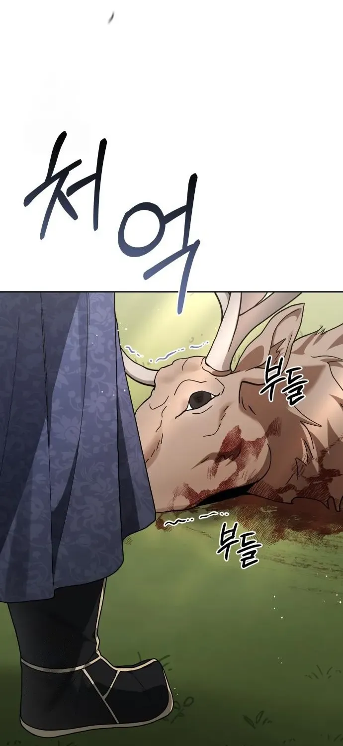 Surviving as the Tyrant King’s Chef Chapter 5 page 6 - 
