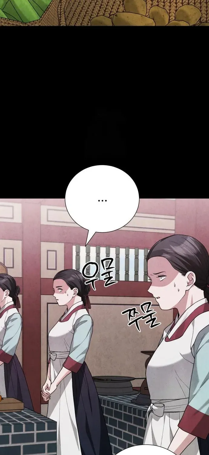 Surviving as the Tyrant King’s Chef Chapter 6 page 17 - 