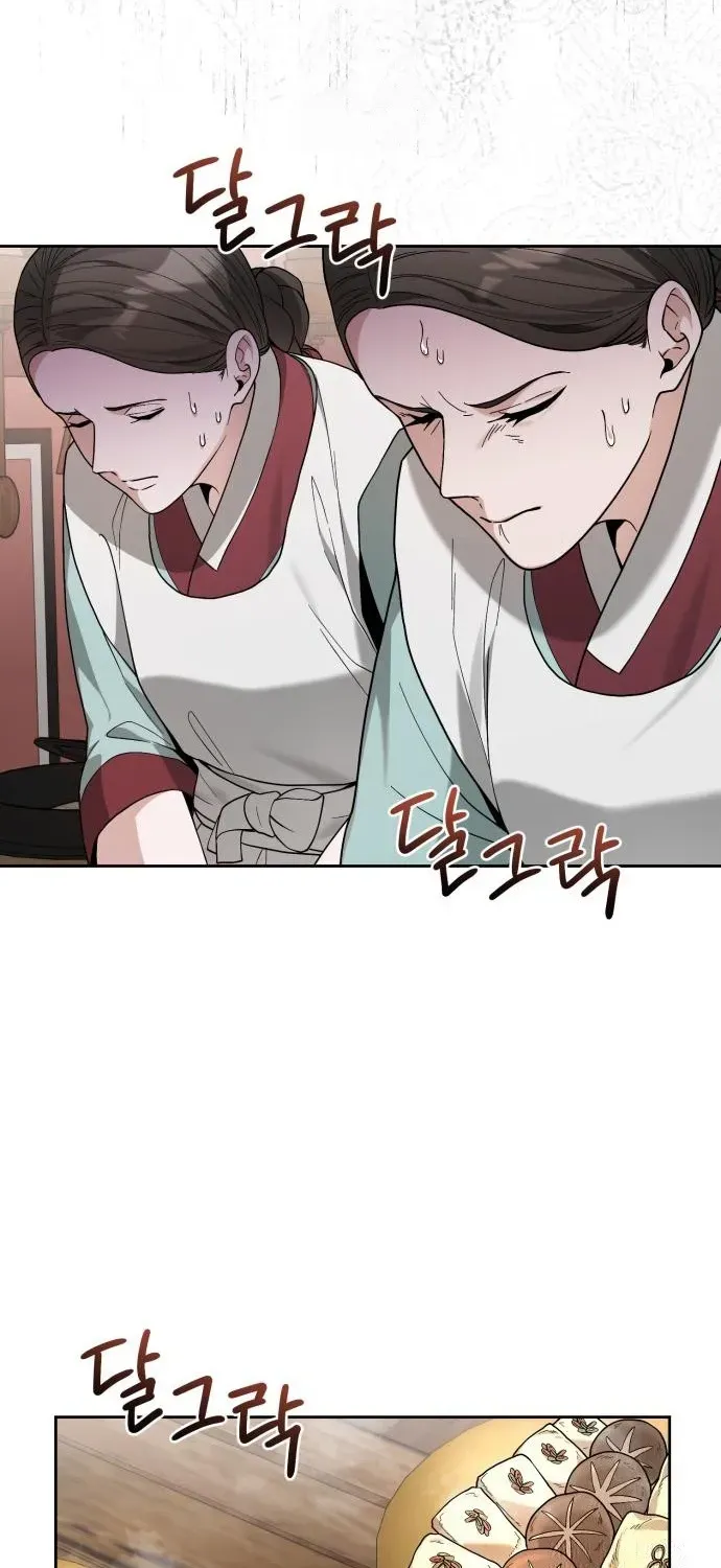 Surviving as the Tyrant King’s Chef Chapter 6 page 66 - 
