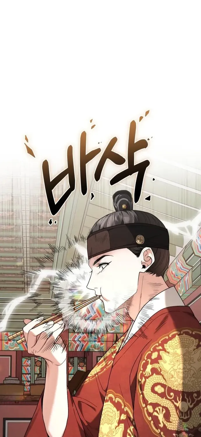Surviving as the Tyrant King’s Chef Chapter 7 page 11 - 