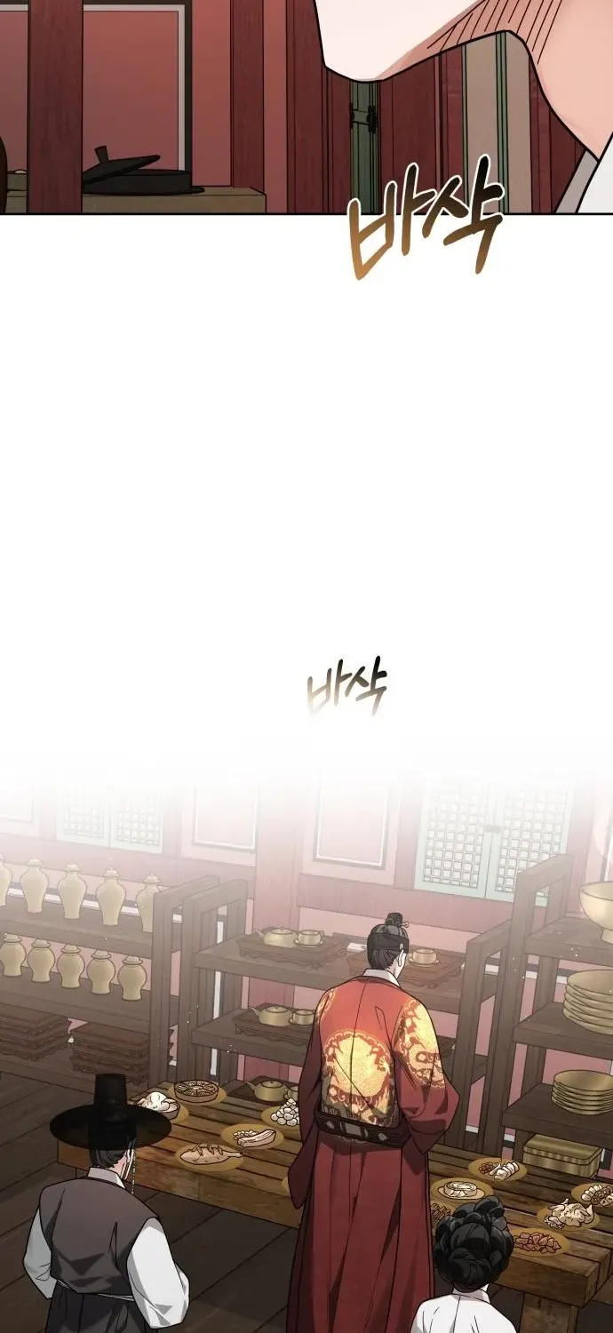 Surviving as the Tyrant King’s Chef Chapter 7 page 13 - 