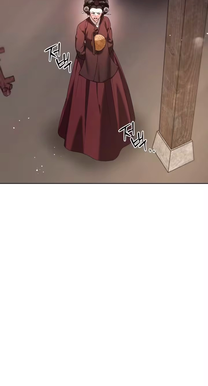 Surviving As The Tyrant’s Chef Chapter 55 page 21 - 