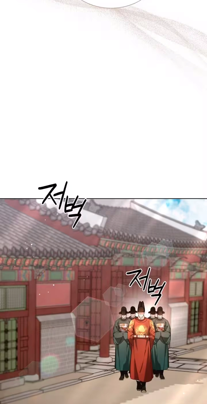 Surviving As The Tyrant’s Chef Chapter 55 page 73 - 