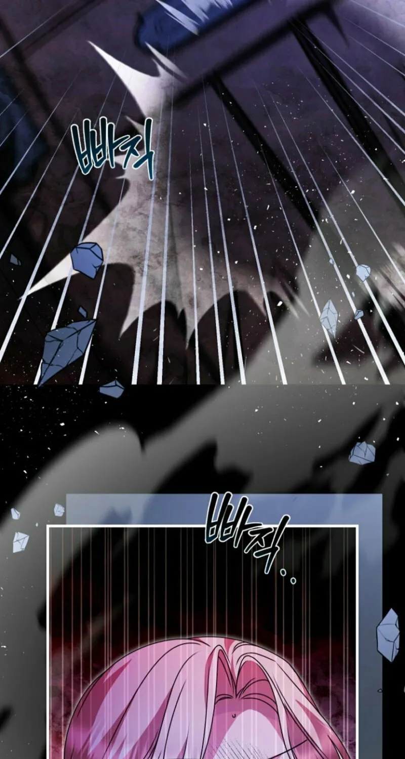 Surviving at Ghost Story School Chapter 21 page 39 - 