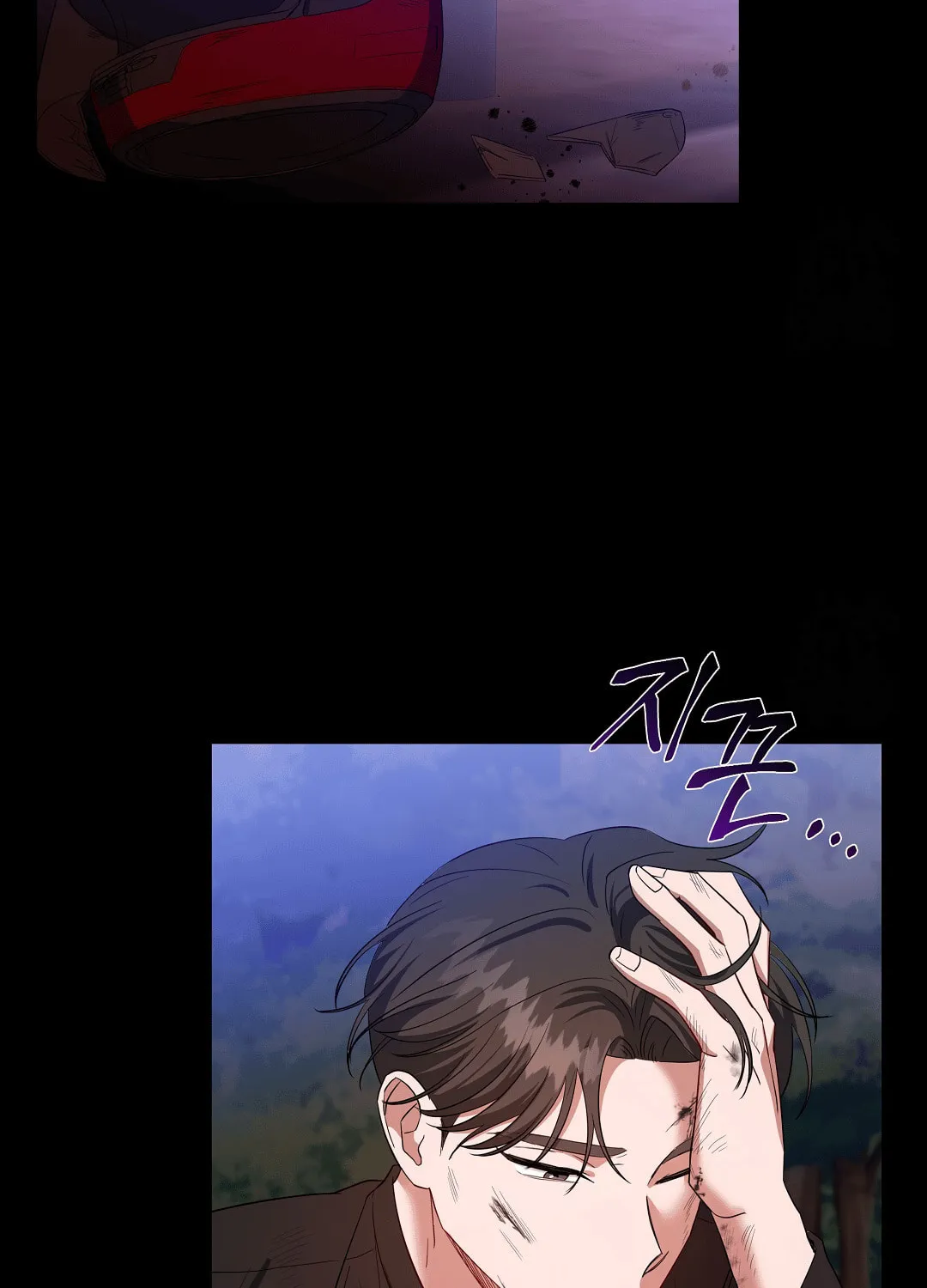 Surviving In A Broken World Chapter 1 page 56 - 