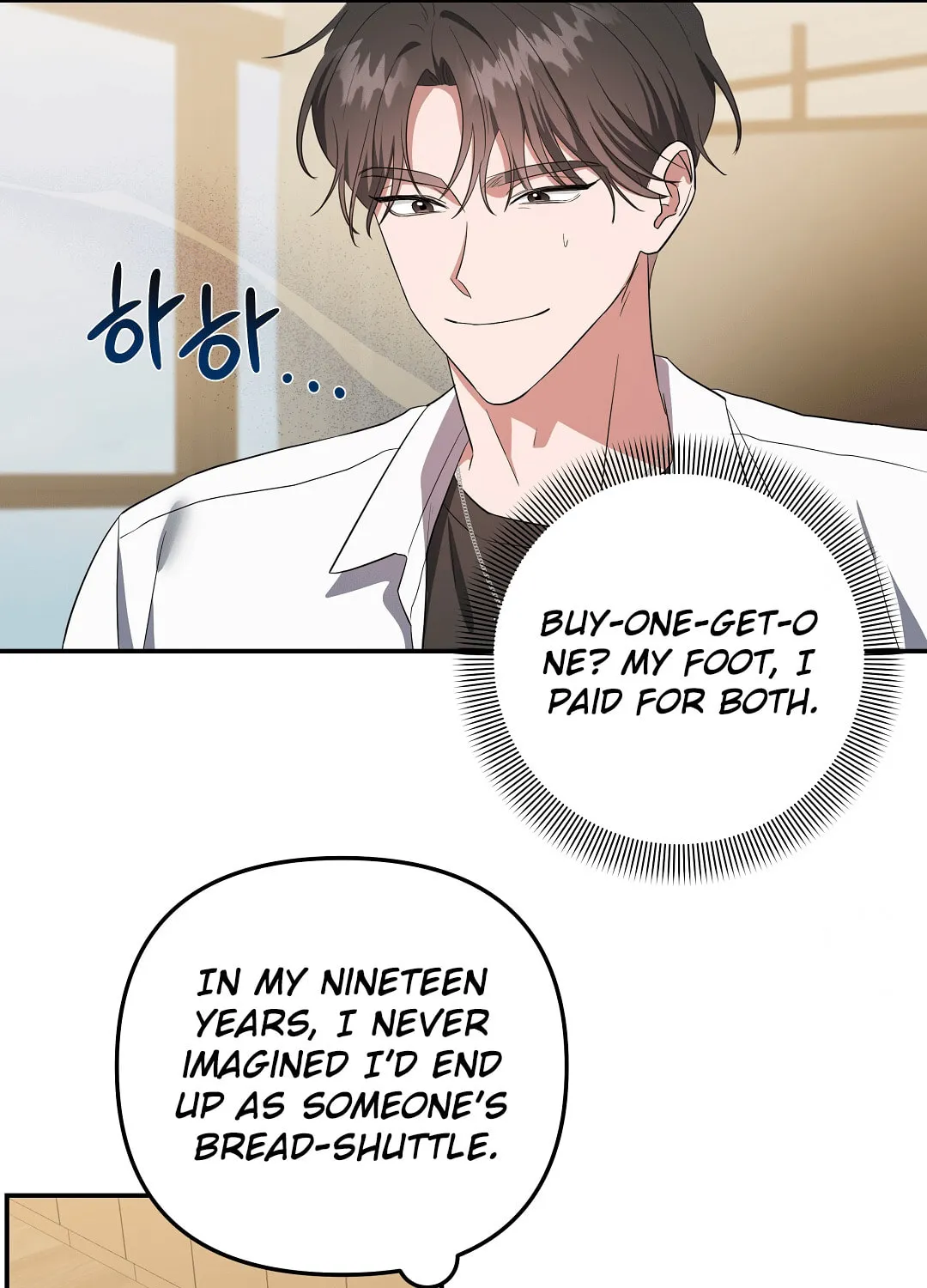 Surviving In A Broken World Chapter 1 page 7 - 