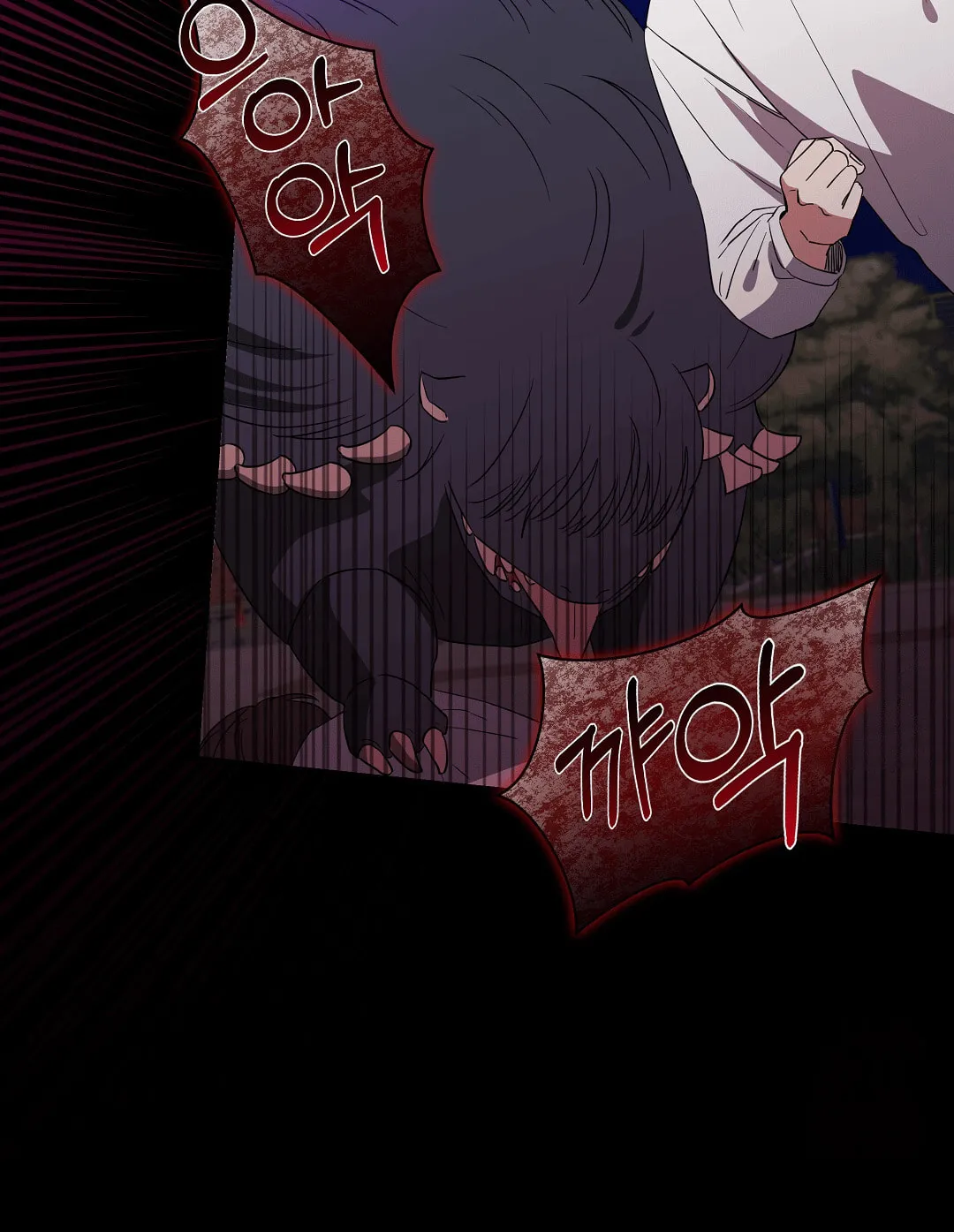 Surviving In A Broken World Chapter 1 page 77 - 