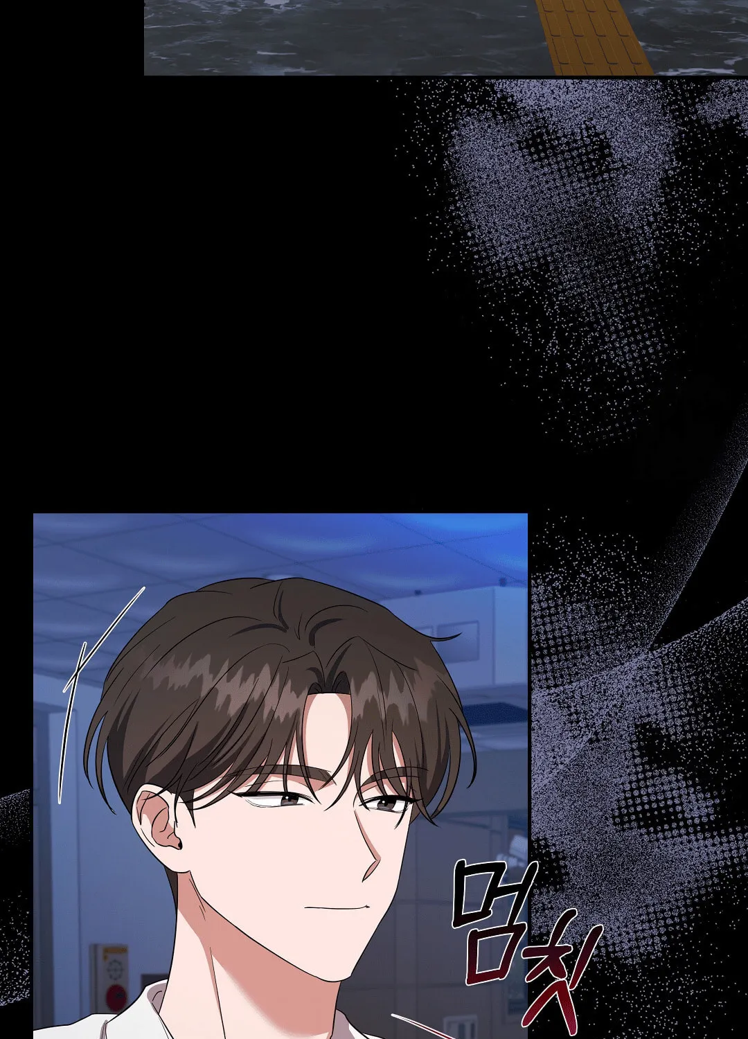 Surviving In A Broken World Chapter 1 page 84 - 