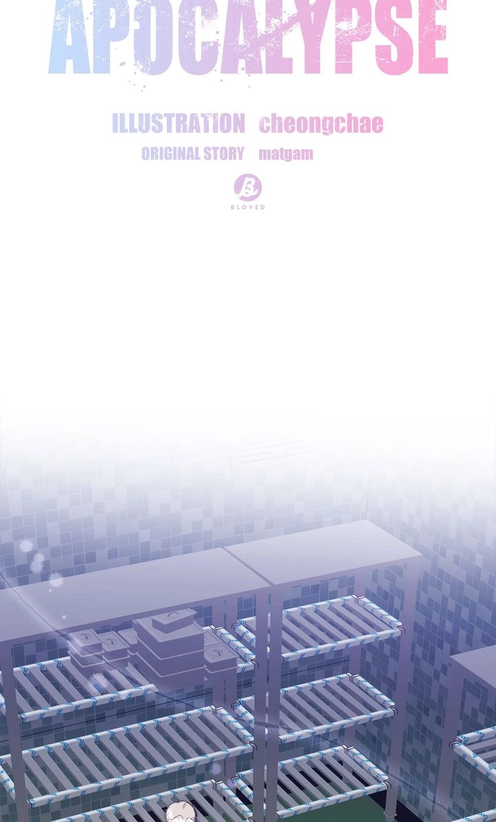 Surviving In A Broken World Chapter 17 page 7 - 
