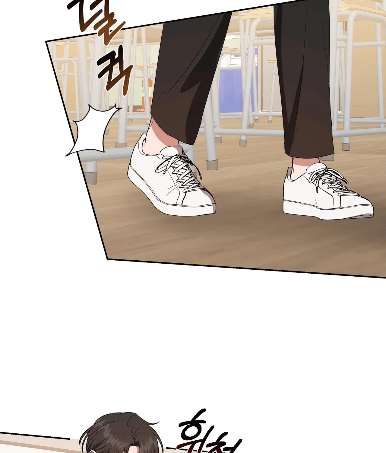 Surviving In A Broken World Chapter 2 page 103 - 