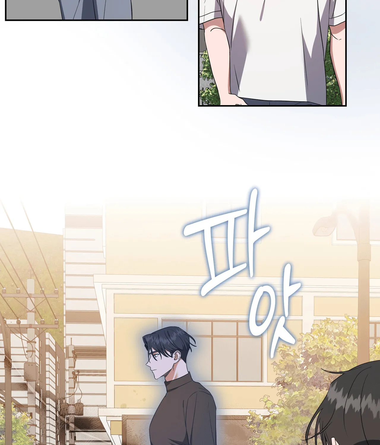 Surviving In A Broken World Chapter 2 page 20 - 