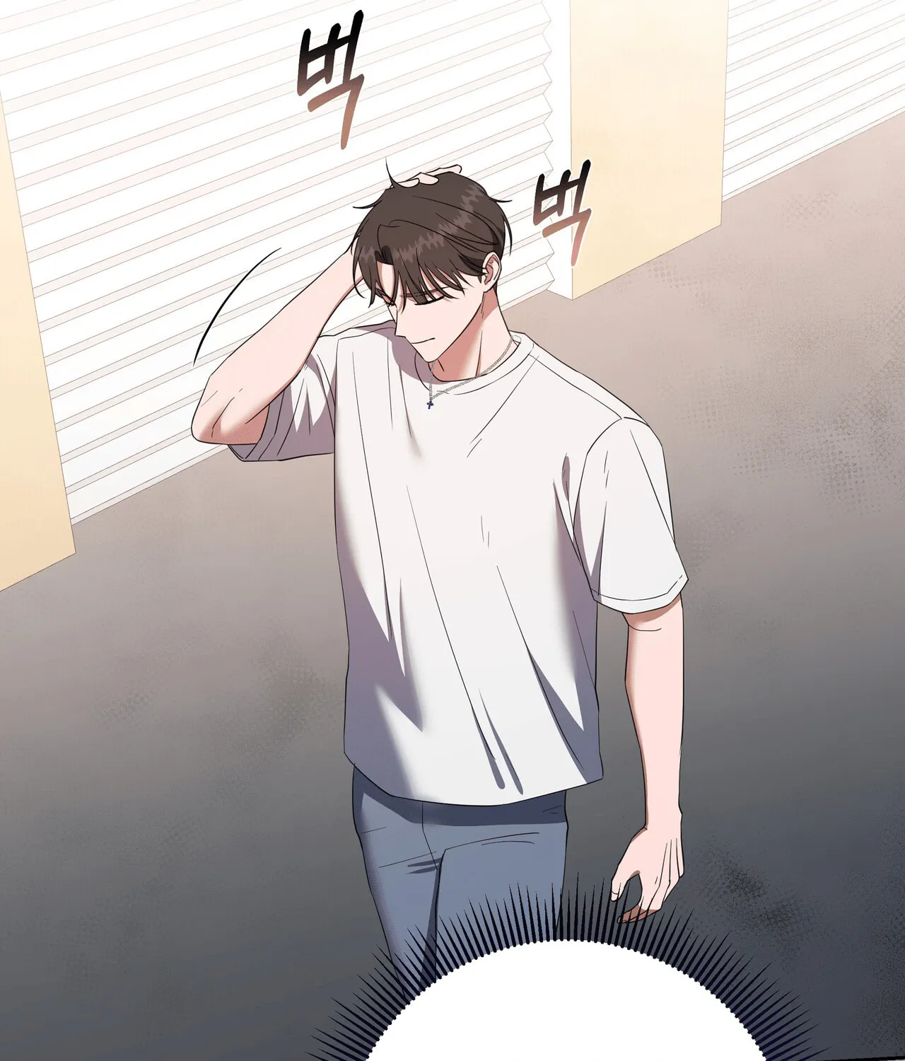 Surviving In A Broken World Chapter 2 page 26 - 