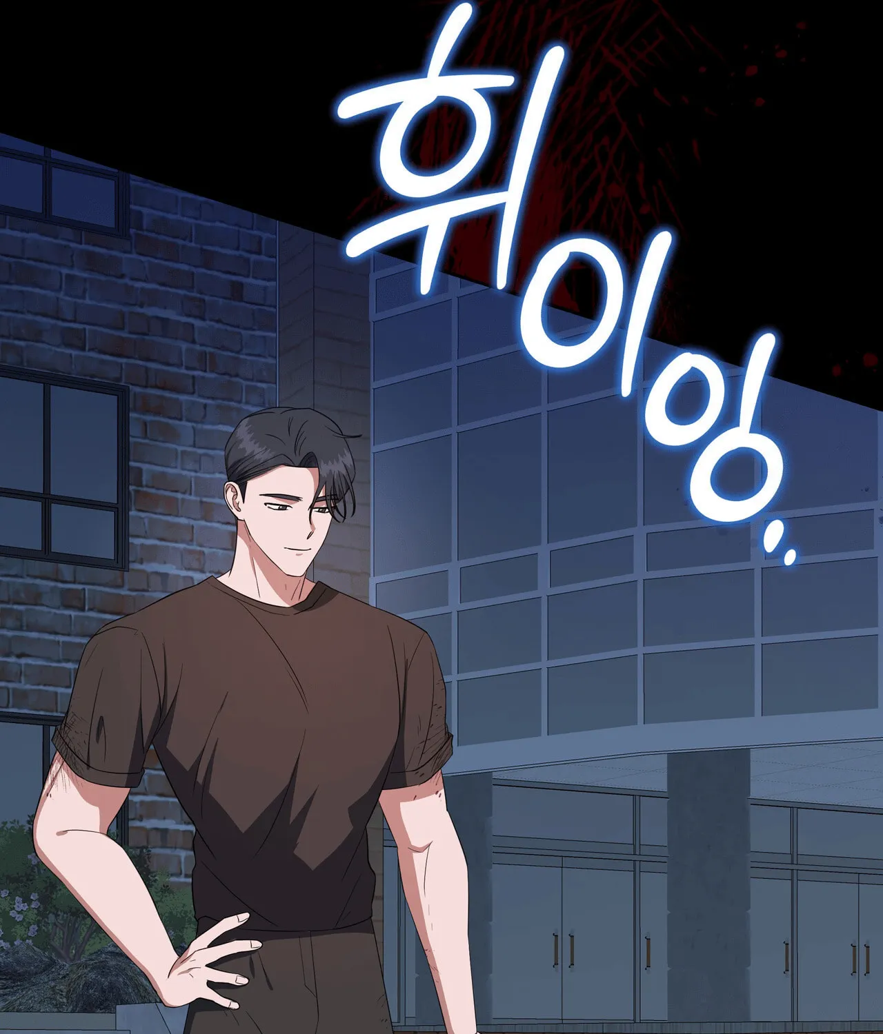 Surviving In A Broken World Chapter 2 page 31 - 