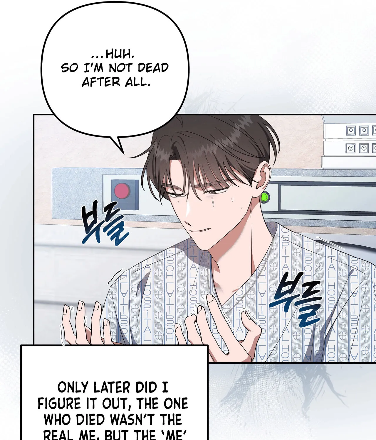 Surviving In A Broken World Chapter 2 page 7 - 