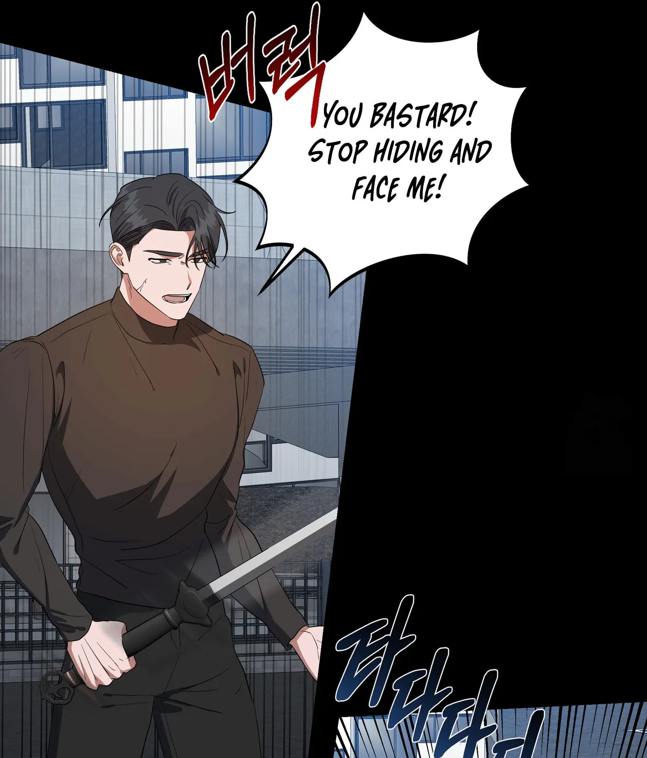 Surviving In A Broken World Chapter 2 page 62 - 
