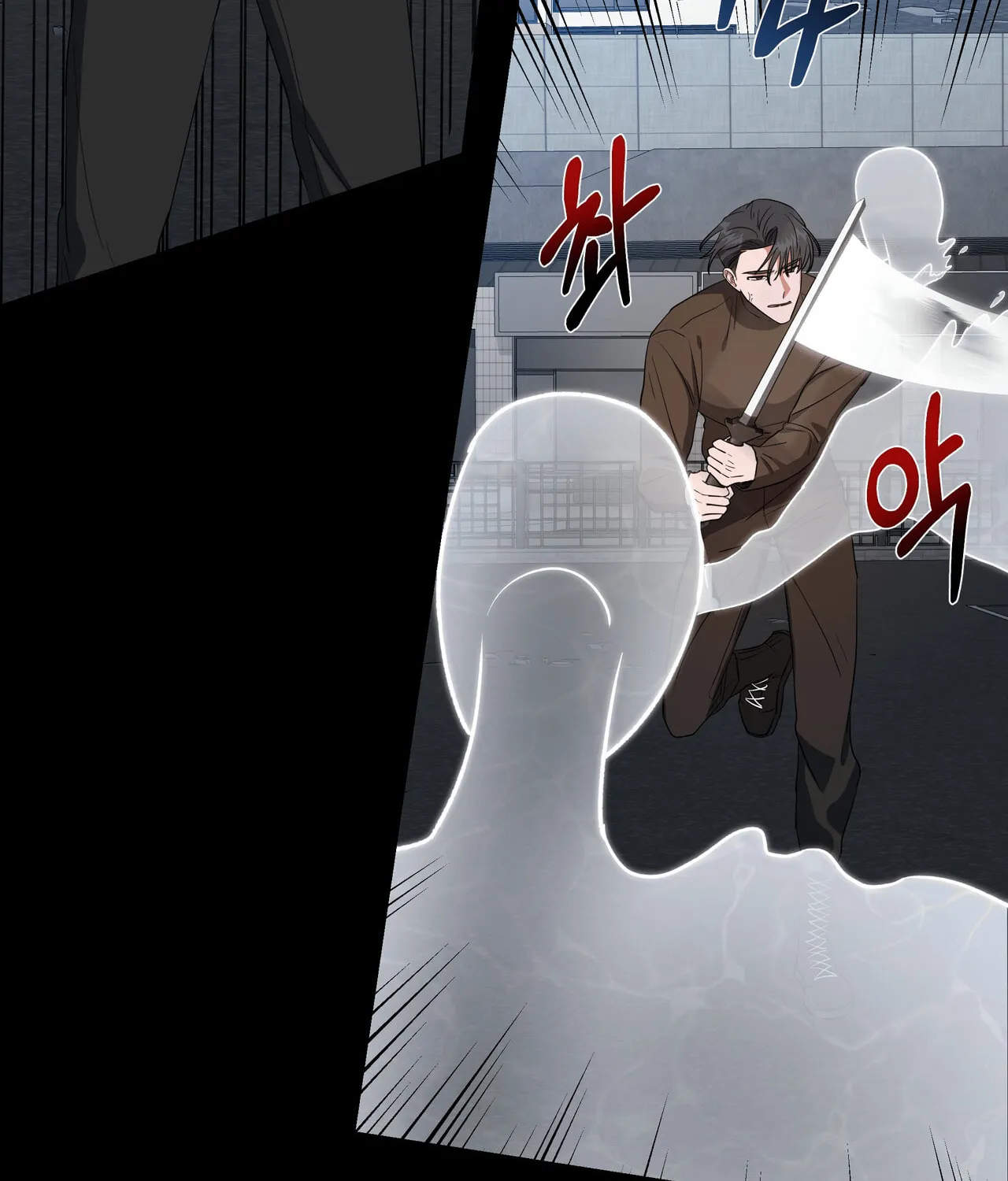 Surviving In A Broken World Chapter 2 page 63 - 