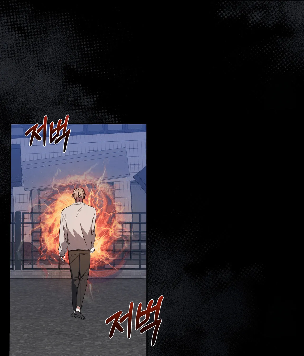 Surviving In A Broken World Chapter 2 page 69 - 
