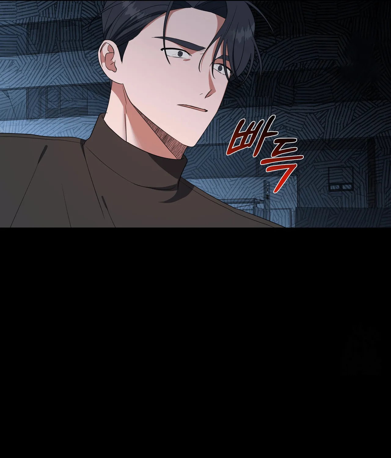 Surviving In A Broken World Chapter 2 page 73 - 