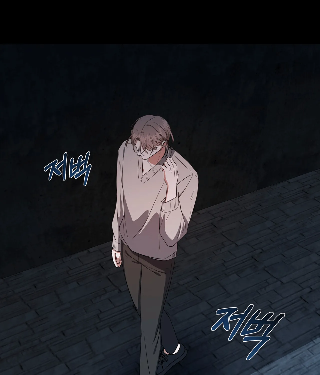 Surviving In A Broken World Chapter 2 page 74 - 