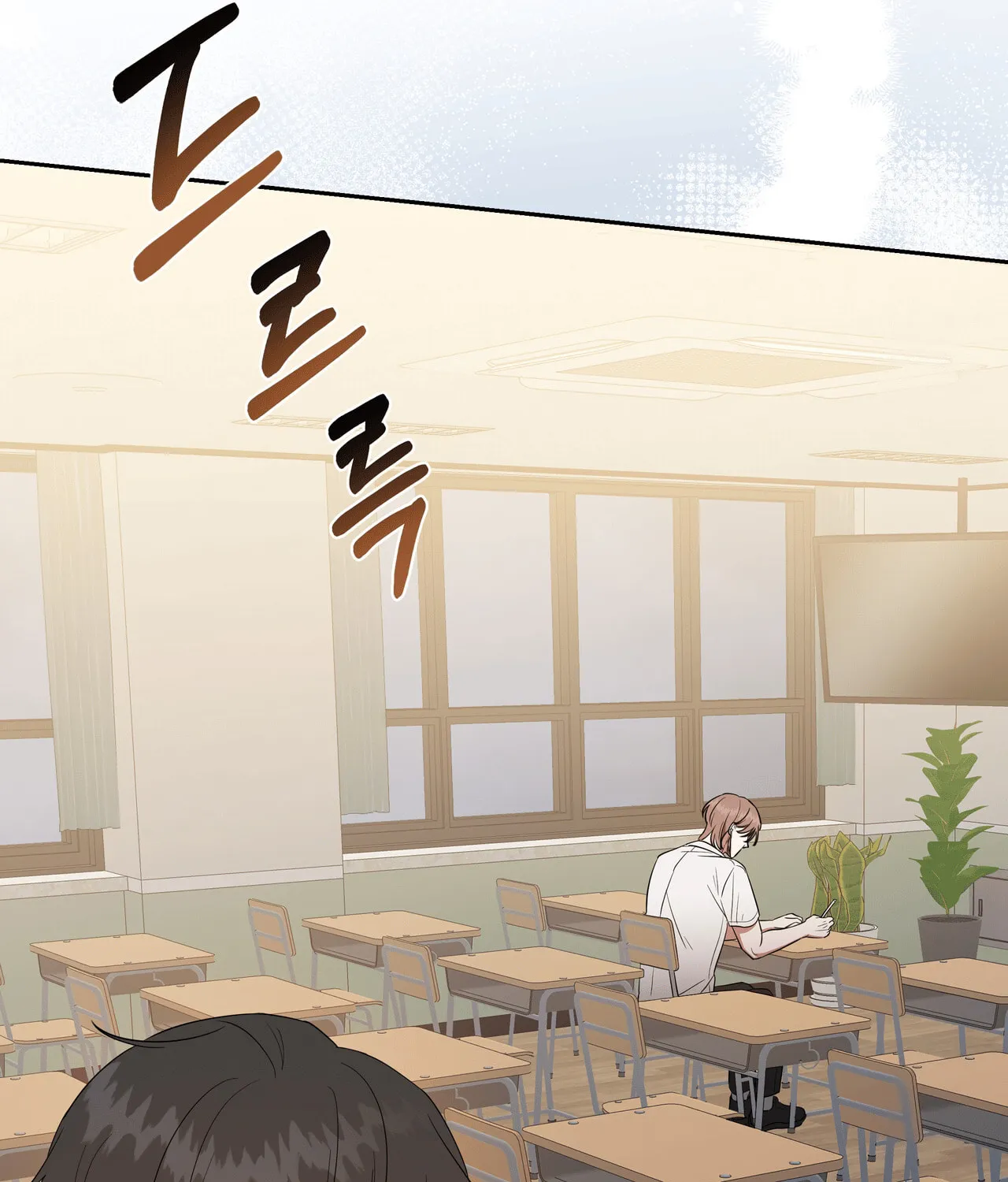 Surviving In A Broken World Chapter 2 page 85 - 