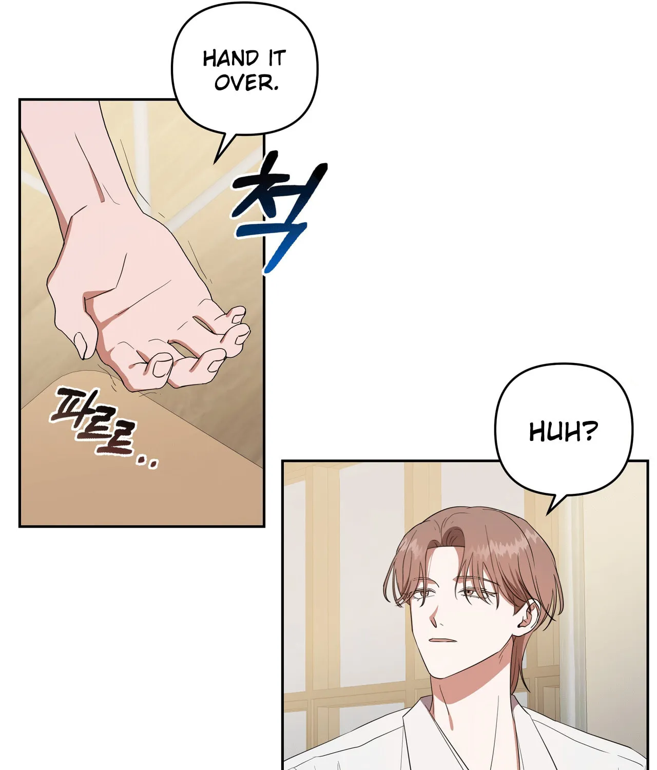 Surviving In A Broken World Chapter 2 page 92 - 