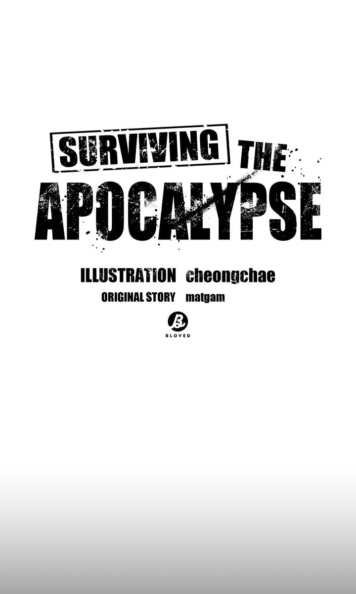 Surviving In A Broken World Chapter 24 page 7 - 