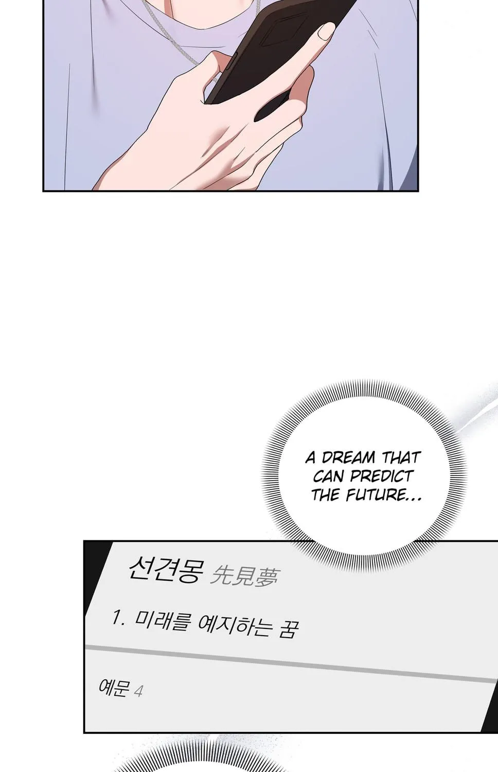 Surviving In A Broken World Chapter 3 page 11 - 