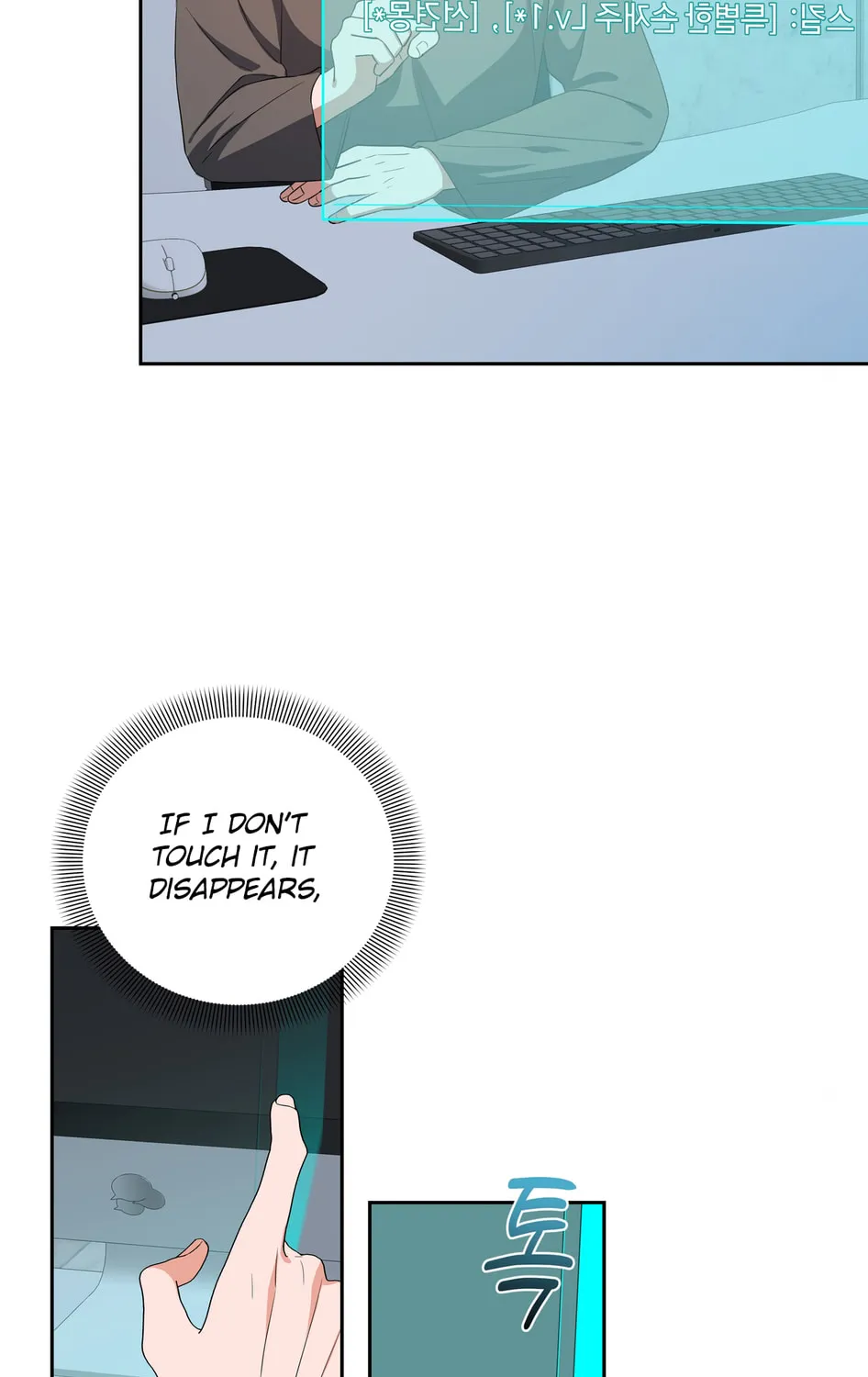 Surviving In A Broken World Chapter 3 page 67 - 