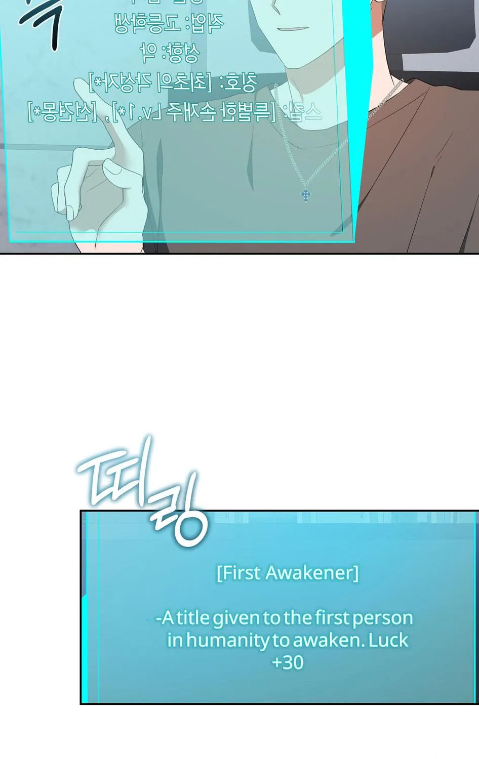 Surviving In A Broken World Chapter 3 page 71 - 