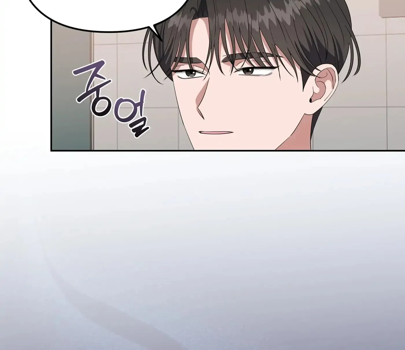 Surviving In A Broken World Chapter 4 page 11 - 