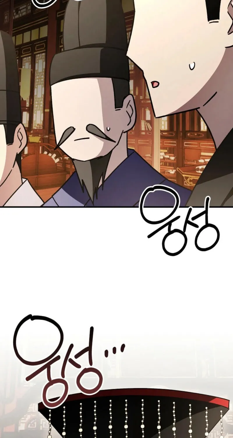Surviving in a Romance Fantasy Novel Chapter 44 page 31 - 