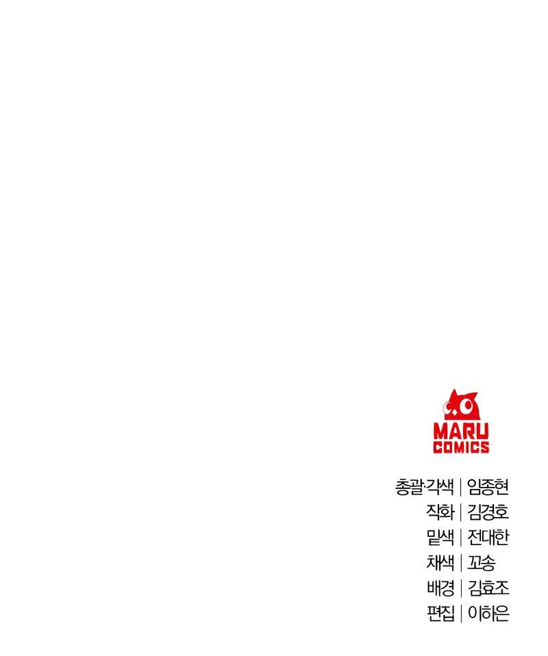 Surviving in an Action Manhwa Chapter 13 page 95 - 