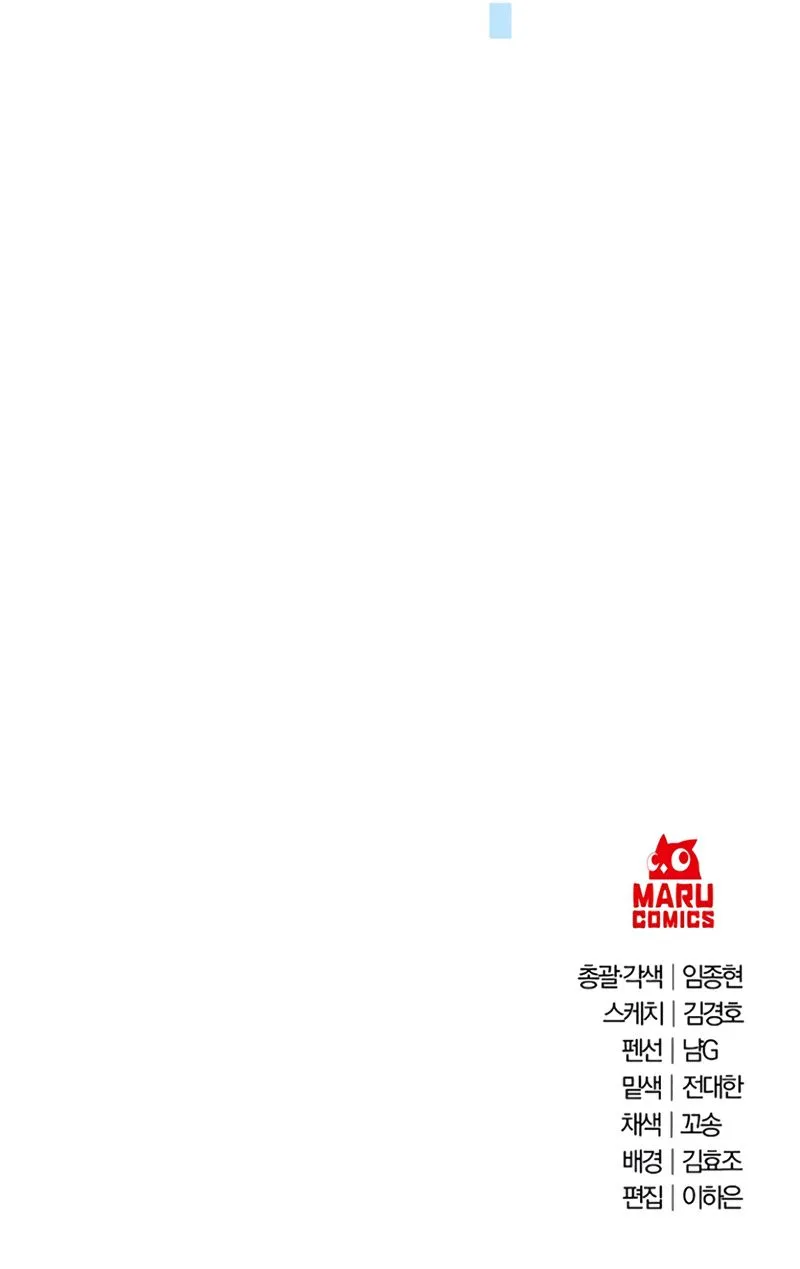 Surviving in an Action Manhwa Chapter 16 page 78 - 