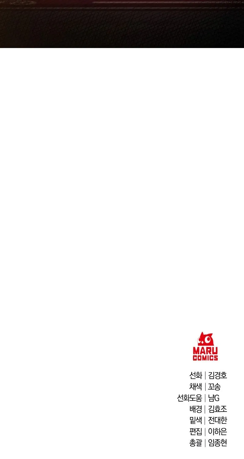 Surviving in an Action Manhwa Chapter 20 page 74 - 