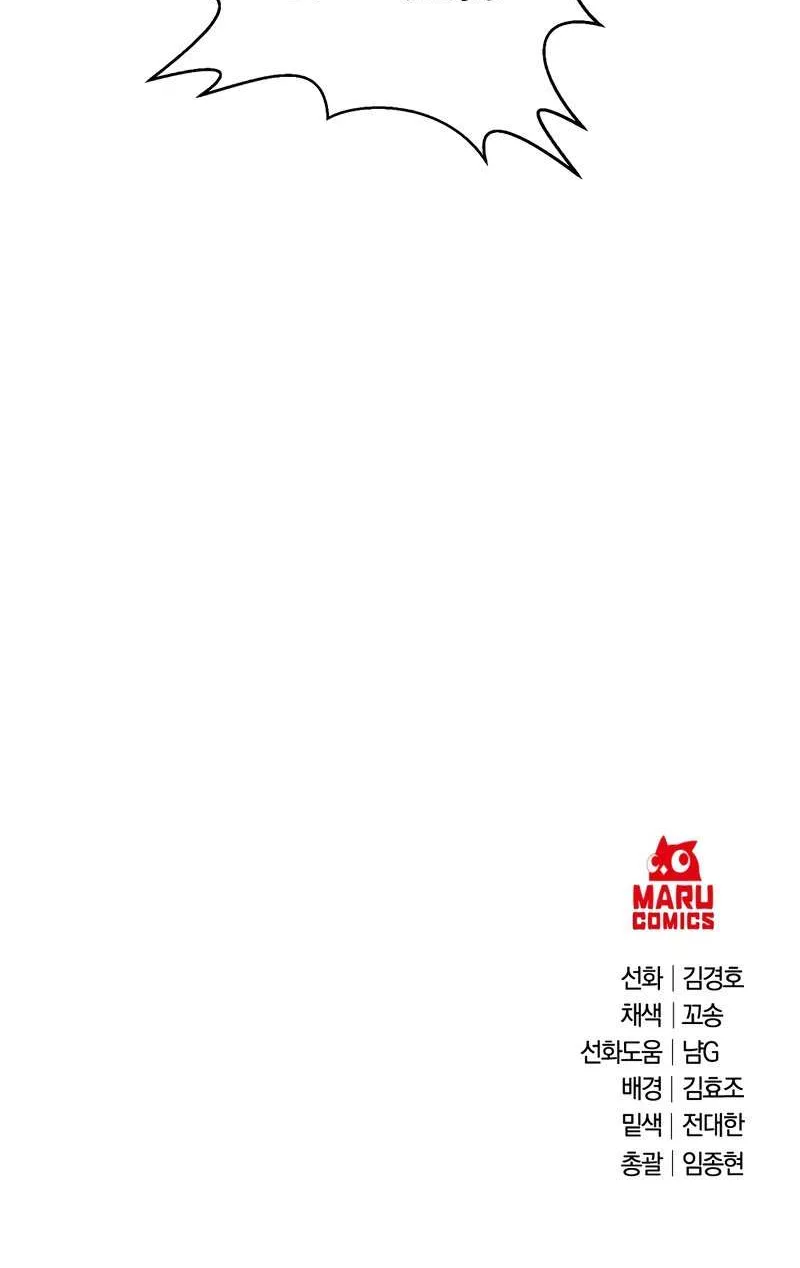 Surviving in an Action Manhwa Chapter 26 page 86 - 
