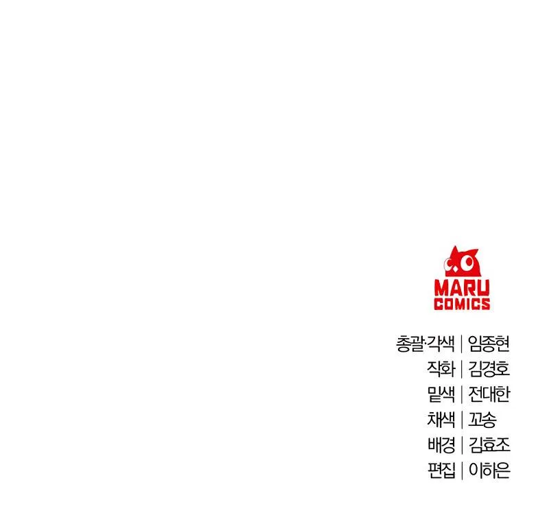 Surviving in an Action Manhwa Chapter 4 page 81 - 