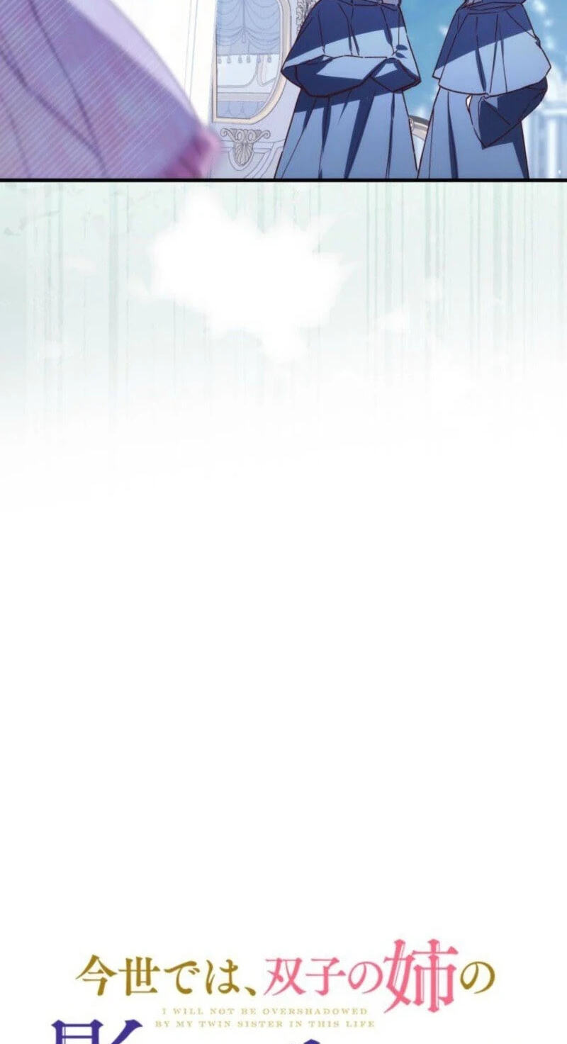 Surviving My Sister Chapter 54 page 20 - 