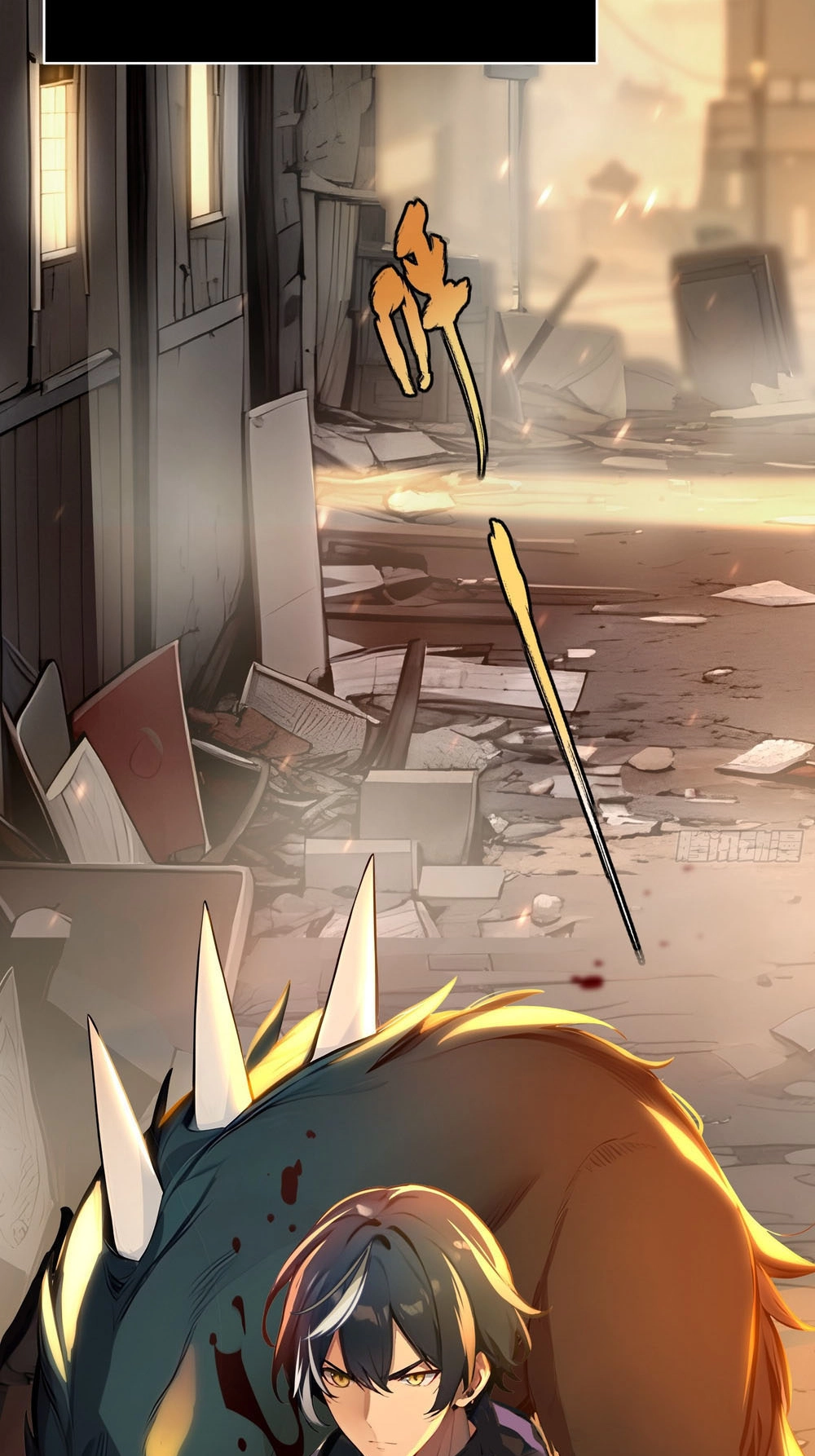 Surviving the Cataclysm Chapter 0.5 page 12 - 