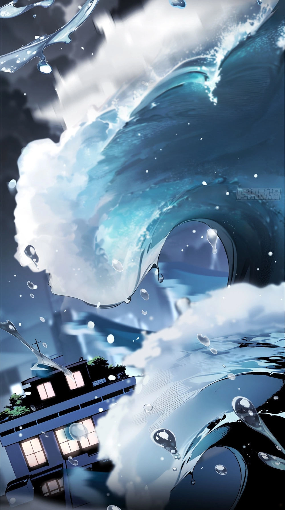 Surviving the Cataclysm Chapter 0.5 page 5 - 