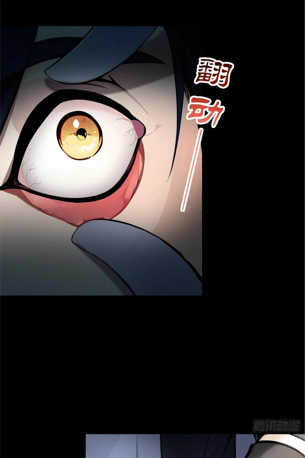 Surviving the Cataclysm Chapter 1 page 13 - 